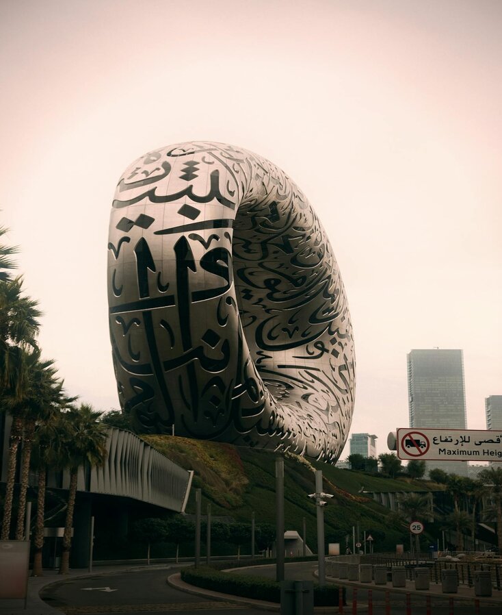 Museum of the Future Dubai